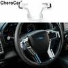 Хромированная накладка на руль, декоративная крышка для 2015-20 Ford F150, запчасти