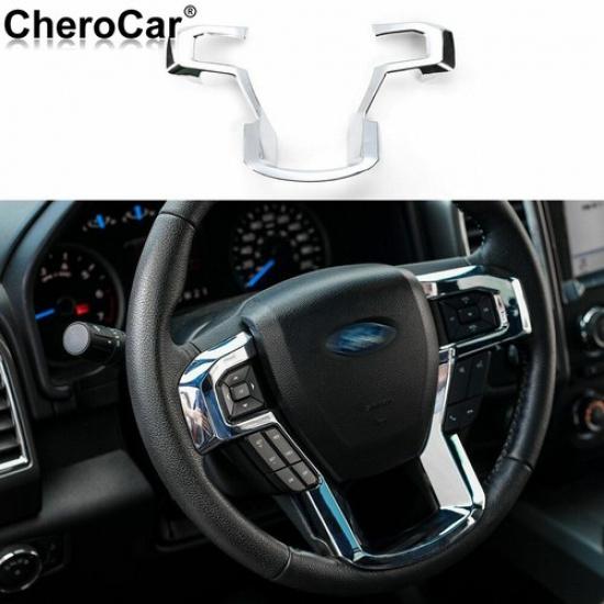 Хромированная накладка на руль, декоративная крышка для 2015-20 Ford F150, запчасти