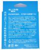 Леска X-Braid для морской рыбалки Пруд Soleil 100м Нет. 3