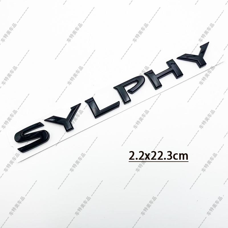 Наклейка с английской буквой для логотипа автомобиля QASHQAI/X-TRAIL для украшения багажника