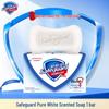 Safeguard Pure White Ароматное кусковое мыло