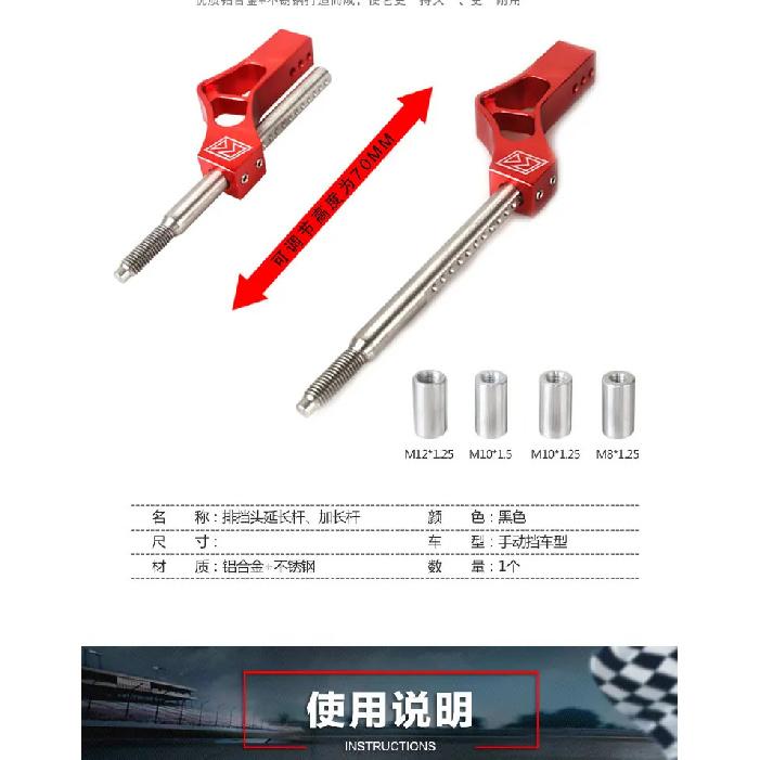 MR Aluminum Car Gear Short Shifter Extender Shifter knob For Honda Civic Integra CRX B16 B18 B20 D Series