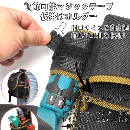 Two-Tier Tool Pouch with Nails, Tool Holder, and Small Organizer. Features a Detachable Tool Holder and Lid. Lightweight Nylon Material with Rotating