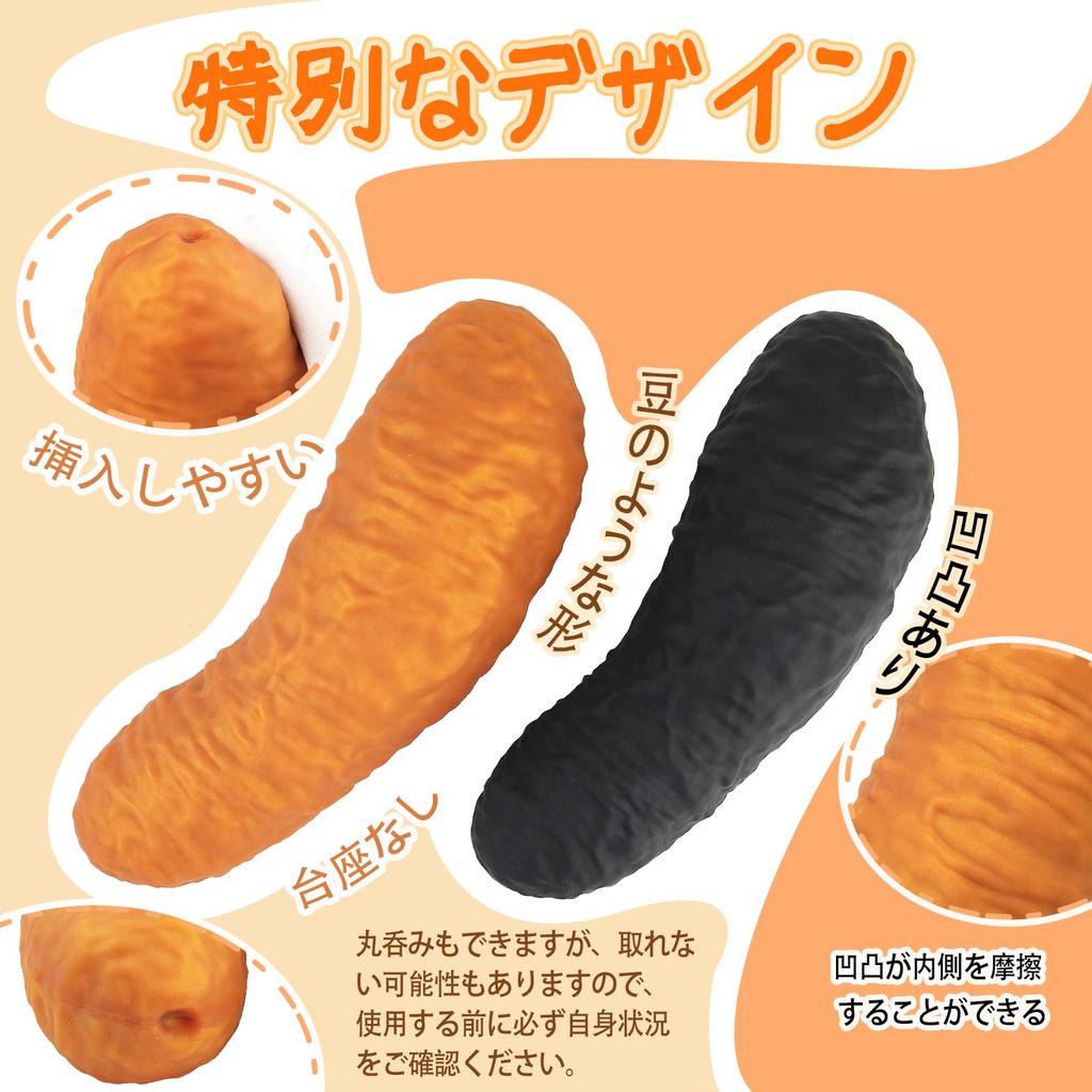 Itokawa Анальная пробка No x TaRiss, Основание, Силикон, Черный, S, 7.3см 22.5см