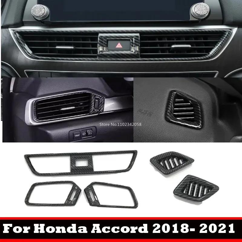 Для Honda Accord 10-го поколения 2018   Декоративные накладки на панель приборов, воздуховоды, дефлекторы, розетки AC в стиле карбона