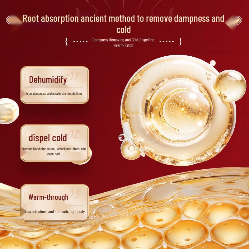 Пластыри для ног Хуан Сисян от влажности и холода