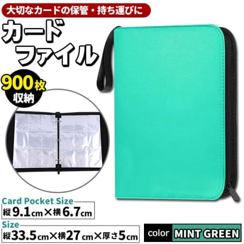 Card File, Trading Card Case, 9 Pockets, Holds 900 Trading Cards, Mint Green