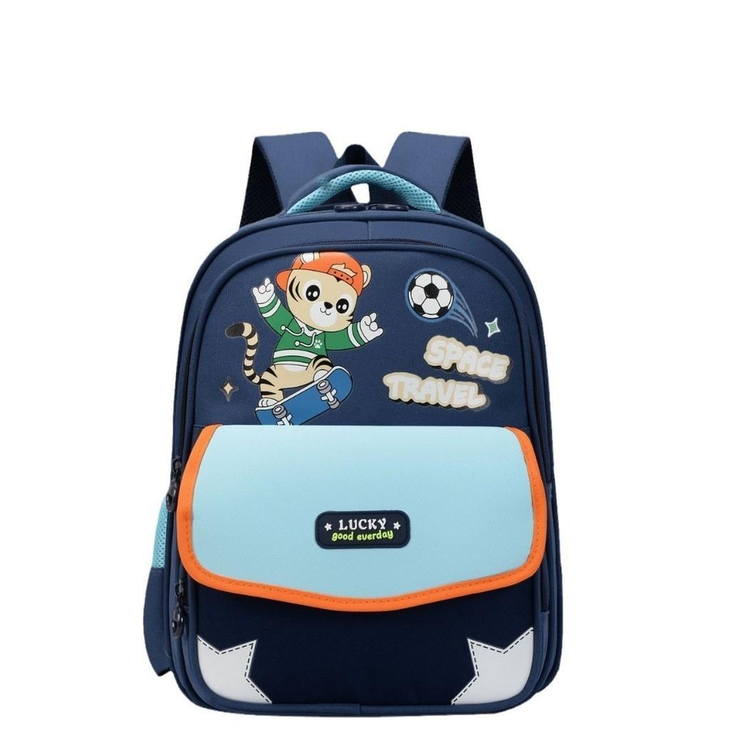 Charming Cartoon Backpack For Kindergarten Kids With Padded Shoulder Straps And Fun Design