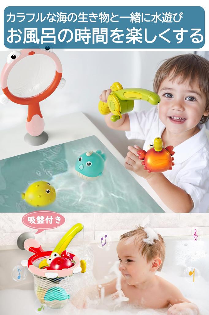 JUYEE Игрушка для ванны Развивающая игрушка для детей до 5 лет Рыбалка Светящаяся водная игра Рыбалка Игровой бассейн Магнитная рыбалка Рыбалка Игра для мальчиков и девочек День рождения