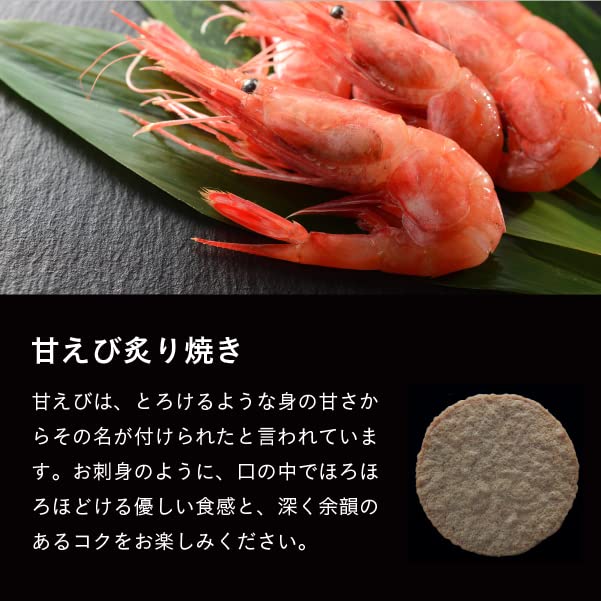 Keishindo Grilled Assortment Креветки Рисовые Крекеры Подарочные Сладости Подарочные Японские Сладости Креветки Креветки В Индивидуальной Обертке 27 Пакетиков