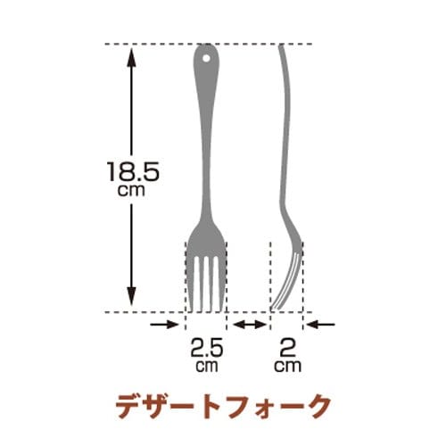 Enamel Cutlery Dessert Fork Bran 636471