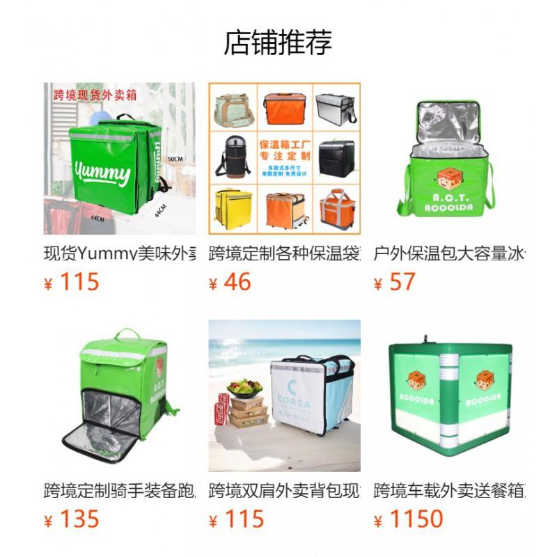 69L Large Capacity Insulated Cooler Bag Fresh Meat Lamb Chops Pizza Picnic Portable Foldable Oxford Fabric Tote