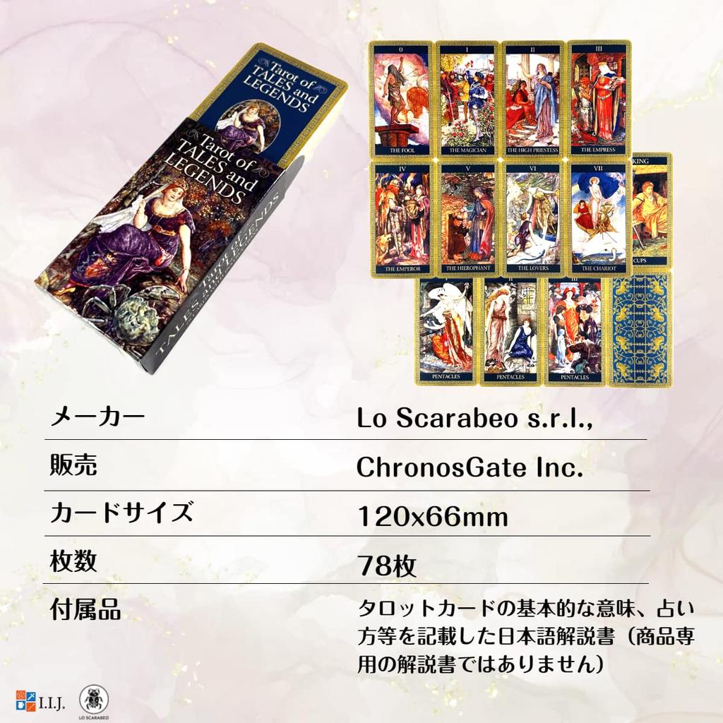 Таро Сказок и Легенд Набор карт Таро с японскими аутентичными инструкциями I.I.J из 78 карт,