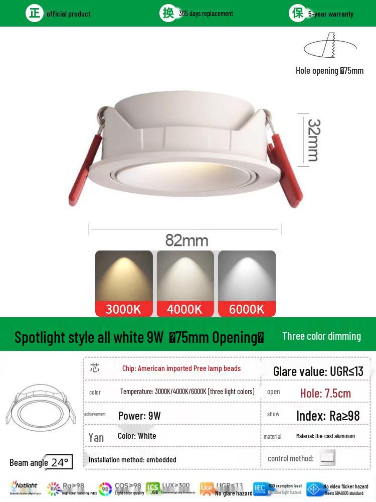 Brand Spotlight Adjustable Anti-Glare Recessed Ceiling Downlight for Living and Dining Rooms