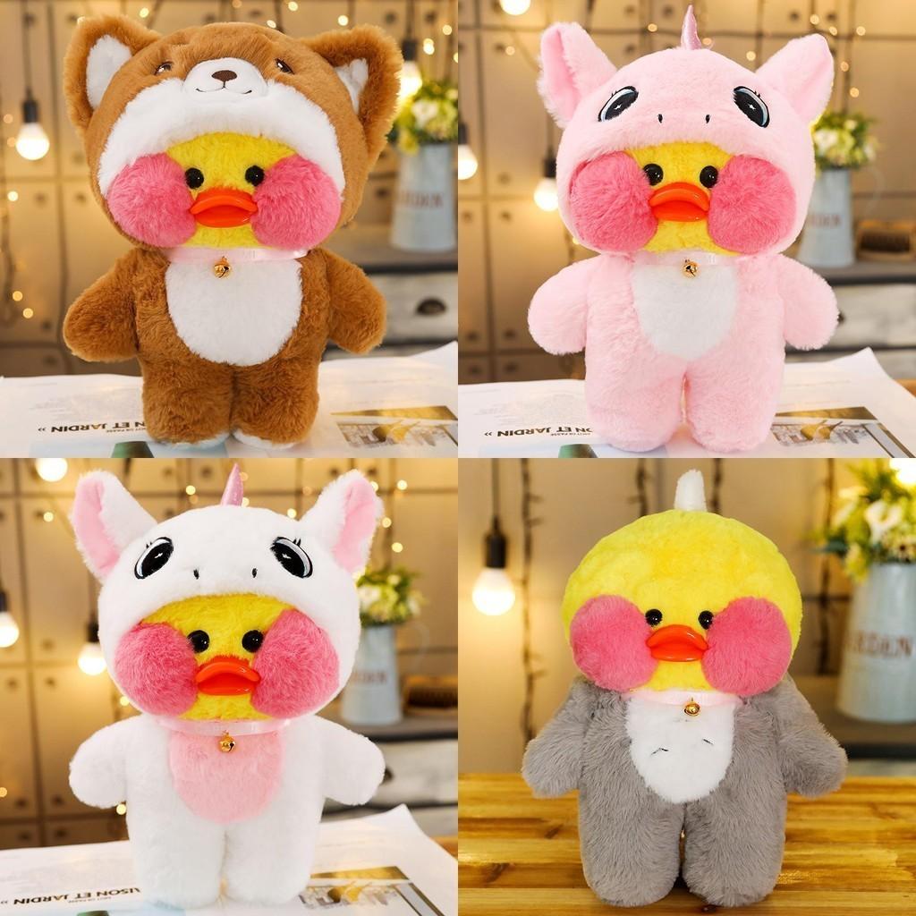 Милая плюшевая игрушка Lalafanfan Cafe Duck Unicorn Totoro Panda, мягкая и очаровательная, подарок