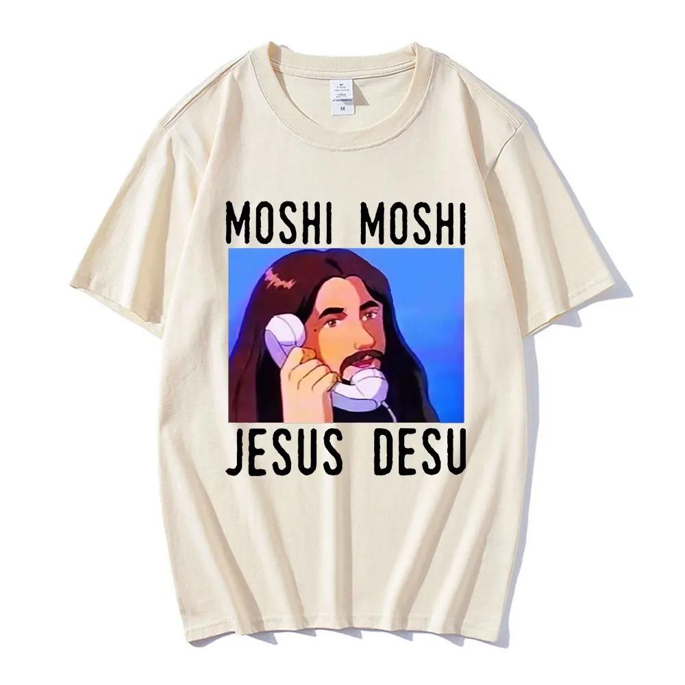 Уличная одежда Nicolas Cage Moshi Moshi Jesus Desu Футболка Мужская Meme Picolas Cage Потрясающие футболки Хлопковая одежда