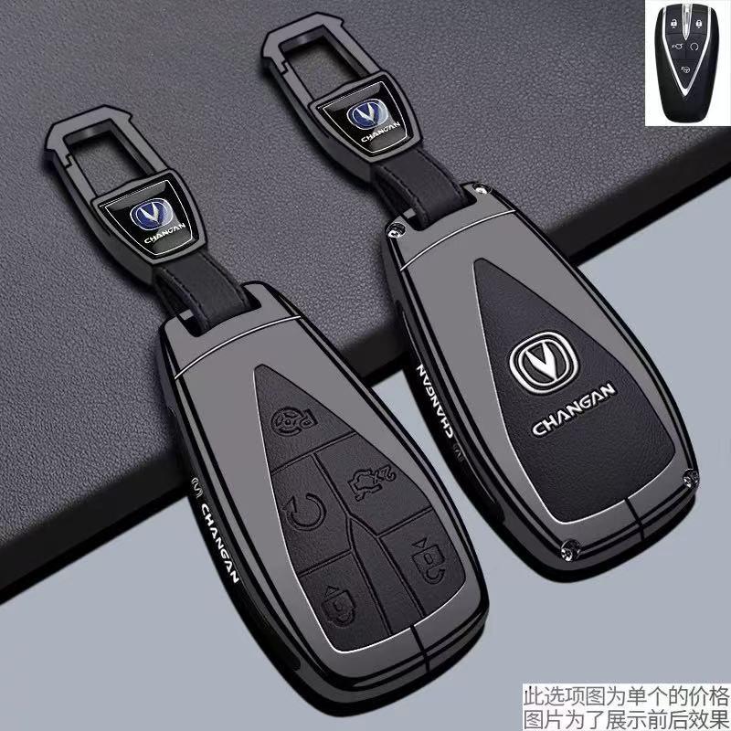 Чехол для ключей с брелоком для Changan Eado/CS75 Pro/CS55 Plus 4-го поколения/Raeton/UNI-V/UNI-Z, Прочный металлический корпус с брелоком