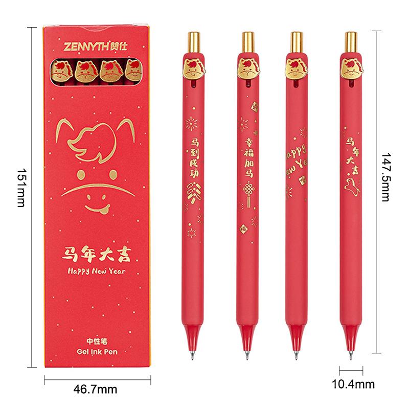 1/4 шт. Гелевая ручка «Год Лошади» Милый мультяшный пони 0,5 мм Черные чернила Ручки Школьные Офисные Канцелярские Призы для студентов Подарок на Год