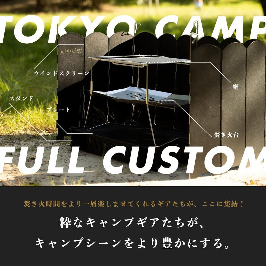 Ветрозащитный экран для костра Tokyo Camp, совместимый с ветрозащитными экранами других производителей, тяжелая стальная ветрозащитная доска, отражатель для костра для кемпинга, отражатель