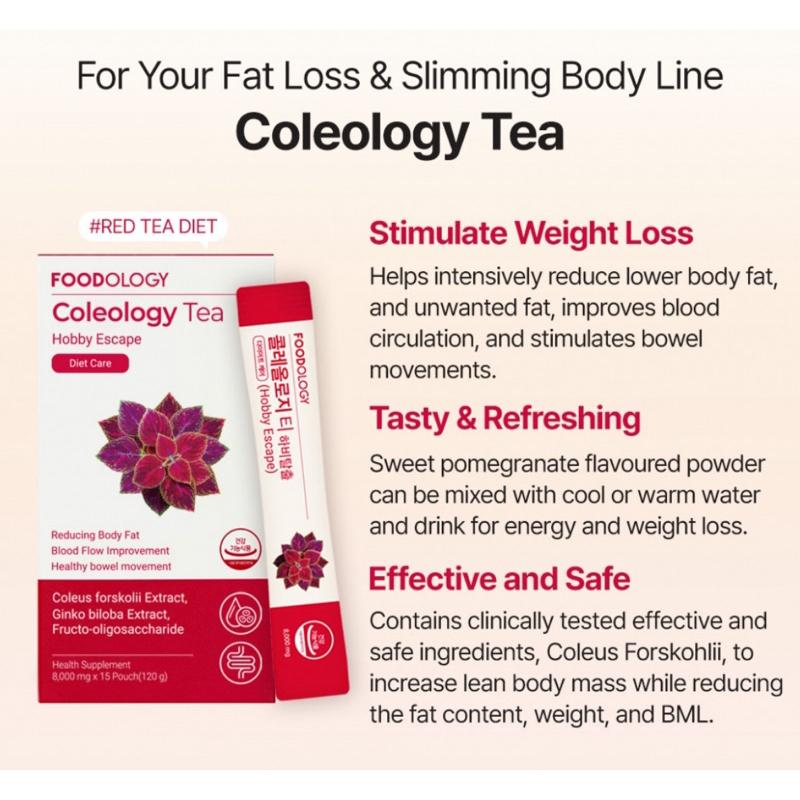 Чай Foodology Coleology Hobby Escape 120 г(8г х 15шт.)