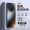 Применимо к чехлу для мобильного телефона Huawei mate70 однотонный 70pro новый 70air мужской черный