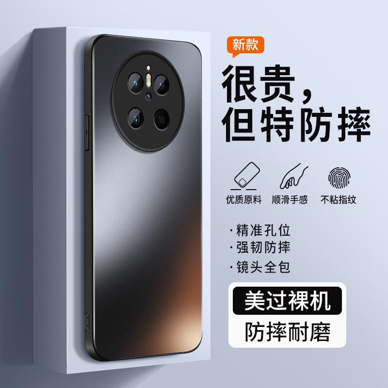 Применимо к чехлу для мобильного телефона Huawei mate70 однотонный 70pro новый 70air мужской черный