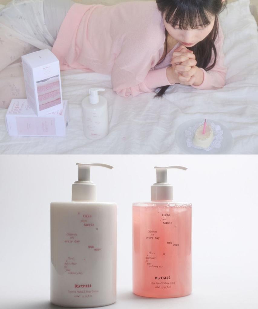 Набор для ухода за кожей 'Birth Tea Glow' (Гель для умывания и Слоистый лосьон) [Торт от Сьюзи]