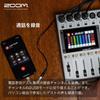 ZOOM P8 Podcast Equipment Recorder, Silver, with Six XLR Mic Inputs, Mixing, Recording, and Editing for Large Groups, All-in-One Podcast Studio Multi-