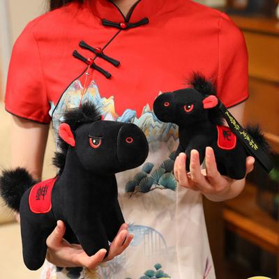 Плюшевая игрушка Черная лошадь Зодиакальный год Лошади Маскот Счастливое украшение Мягкая набивная кукла Домашний декор Украшение для автомобиля