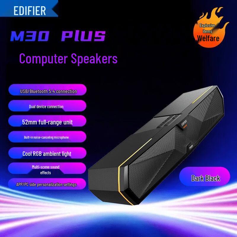 Игровая настольная Bluetooth-колонка EDIFIER M30 PLUS RGB