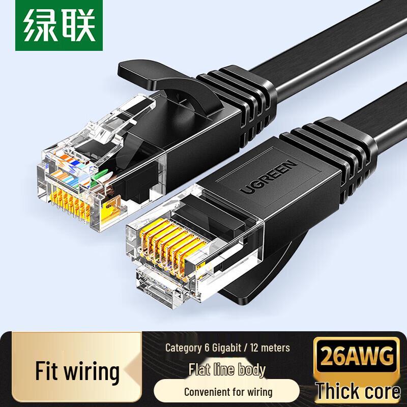 UGREEN CAT6 Flat Ethernet Cable