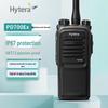 Hytera PD700 U(1) Цифровой взрывозащищенный рация (Китайская версия)