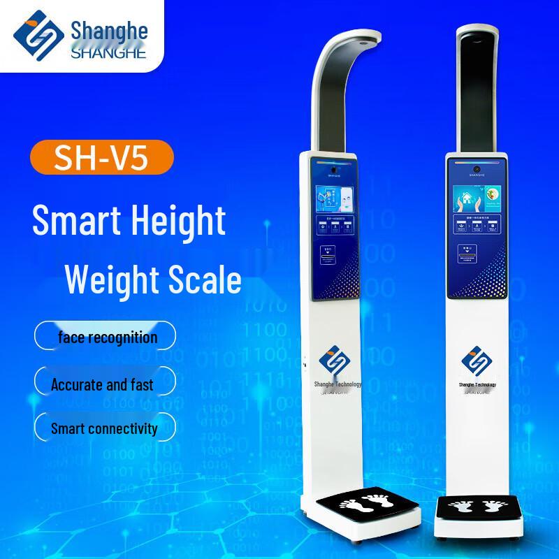 Shanghe Smart Health Check-up Machine (CN version)