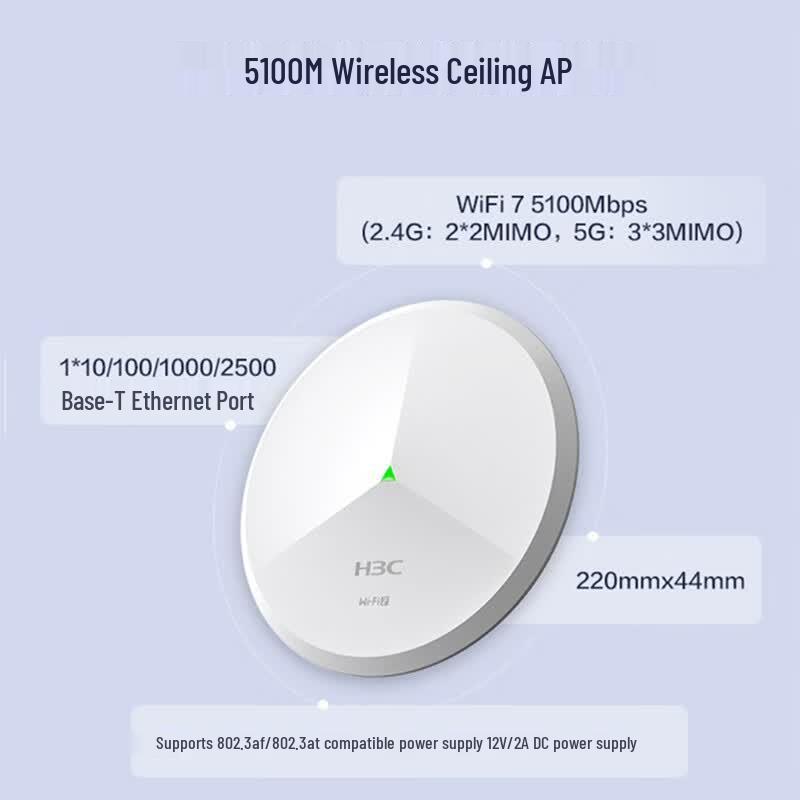 H3C ER3208G5-HP Whole Home WiFi 7 AP System (CN version)