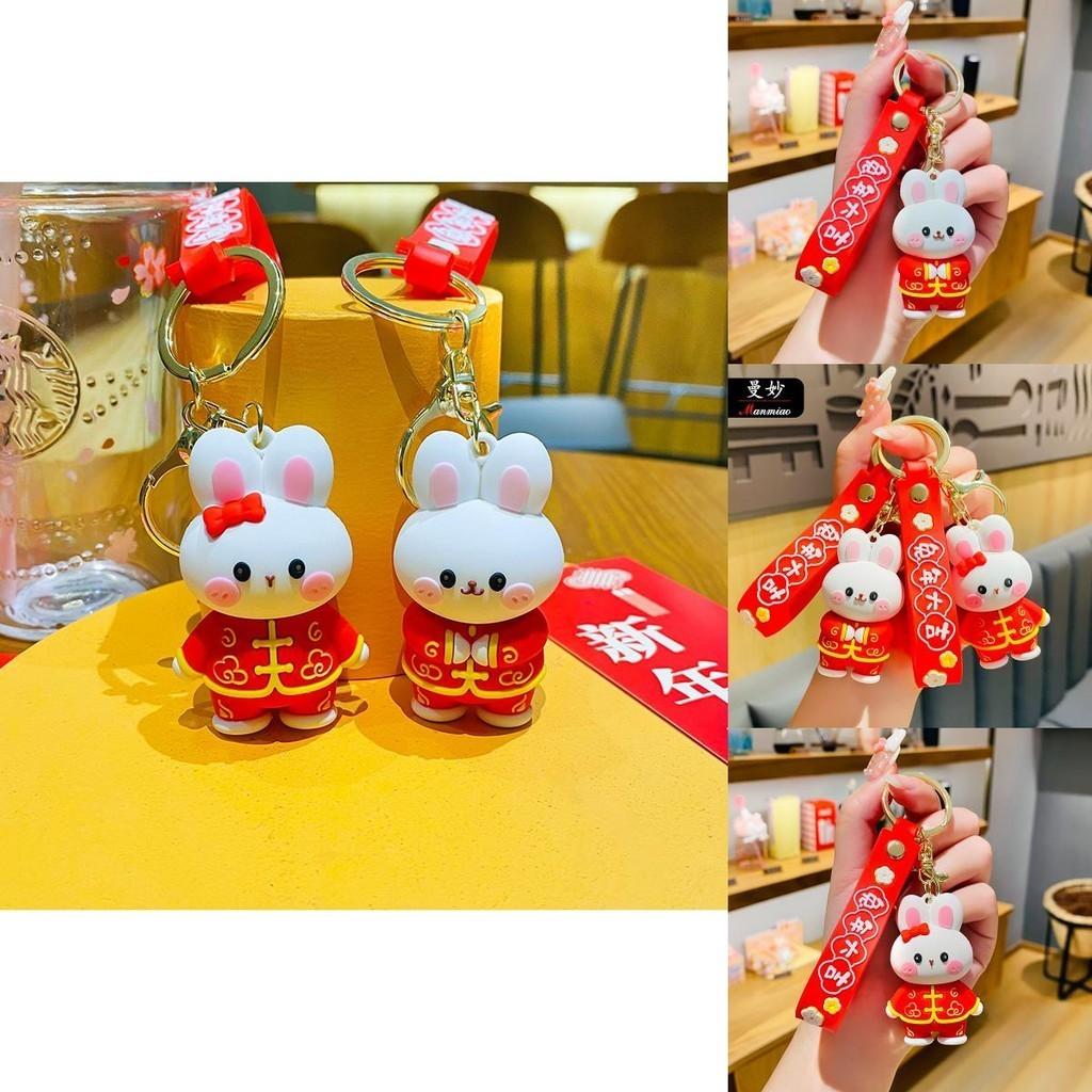 Charming New Year Cartoon Bunny Keychain Cute Pvc Rabbit Keyring Gift For Couples