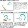 Daiwa Tai-Raba Koya Blade Breaker 80g PH Mackerel Fishing Lure