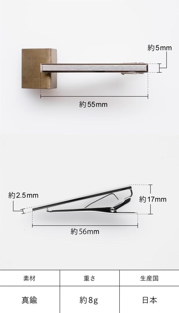 Tie Tie Tie Made In Alligator Style [Tabarat] Pin, Pin, Bar, Men's, 4-sided Cut, Japan, Brass, (Silver)