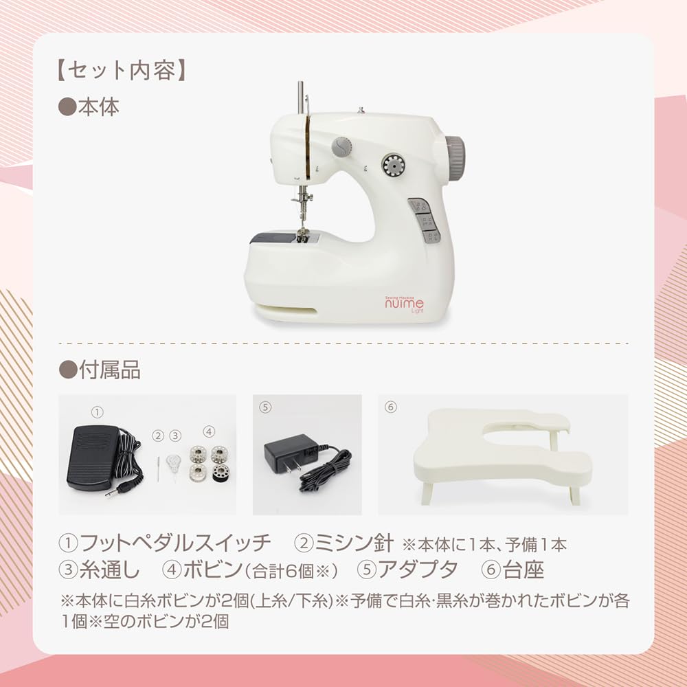 Маленькая швейная машинка с пьедесталом Nuimi Light MEH-162