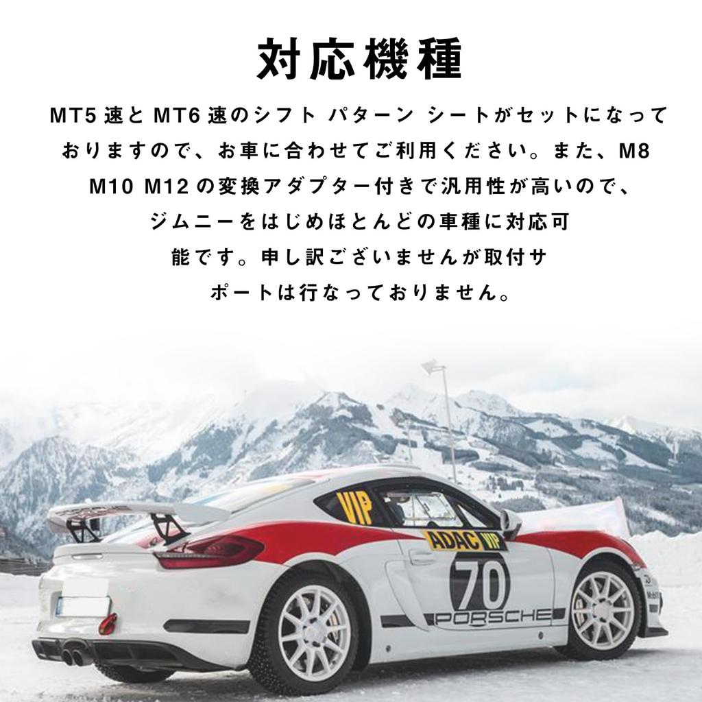 Jeyaic Universal Shift Knob for Manual Aluminum Shift Includes Shift Knob Conversion 49mm X Includes and Manual Transmission Shift Pattern Black