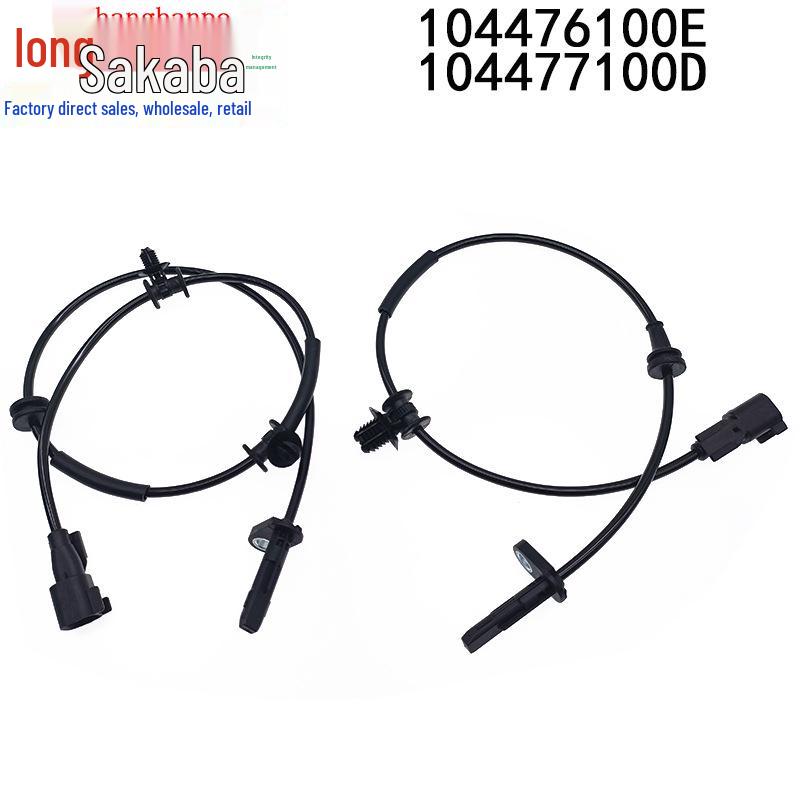 Tesla Model 3 ABS Wheel Speed Sensor 104476100E/104477100D