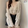 Spring Summer Women's Suit Suspender Vest + V-neck Crochet Openwork Lace Long Sleeve Cardigan Sun Protection Clothing Two-piece Suit