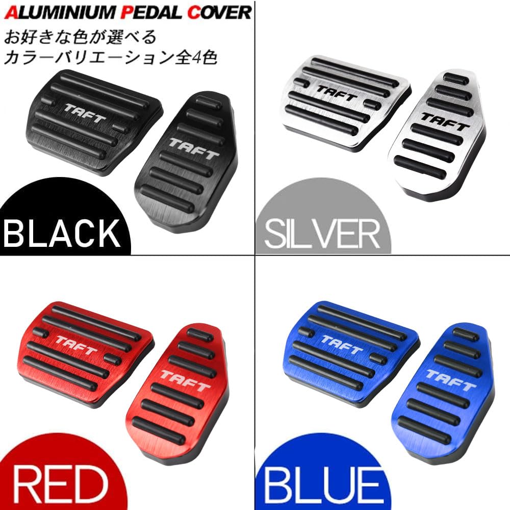 LEXLEYS Daihatsu Taft Серии LA900S Серии LA910S 2020 Алюминиевая педаль газа и тормоза Накладка Не требуется инструментов Резиновая накладка Тюнинг-детали "Новейший"