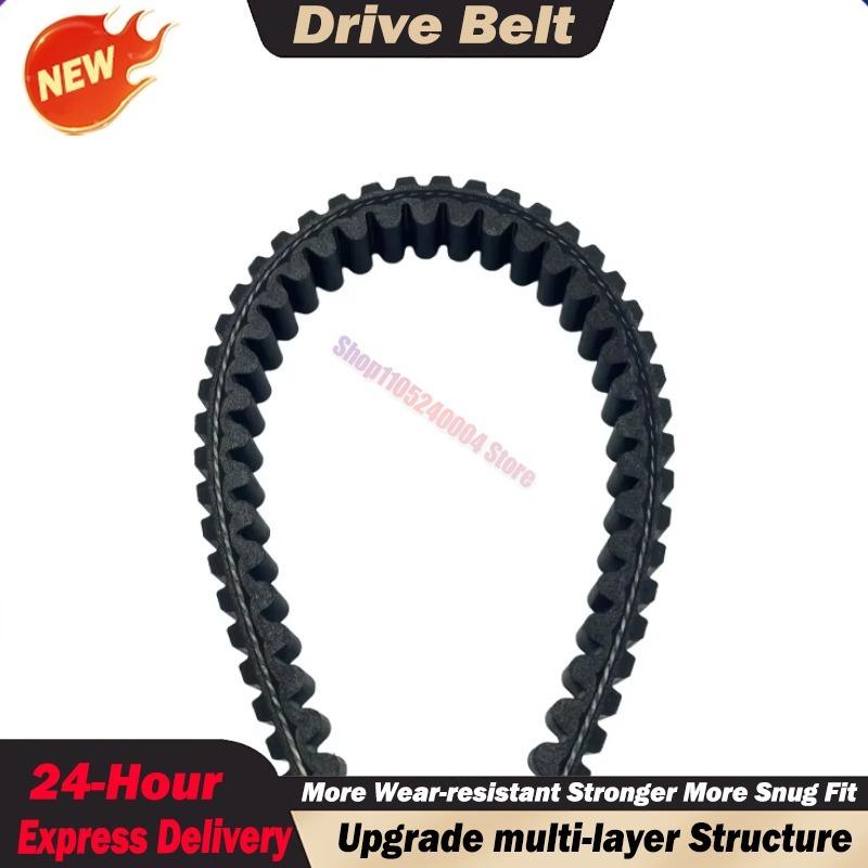 For Honda SH300 NSS300 Forza 300 NSS 300 NSS-300 CVT Drive V Belt 23100-KTW-901 OEM Scooter Transmission Belt 2007-
