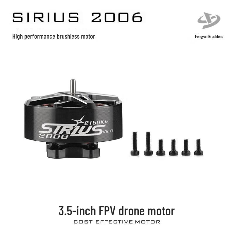 SIRIUS 2006 FPV Дрон Бесколлекторный Двигатель