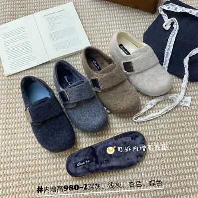 Туфли – Мэри Джейн