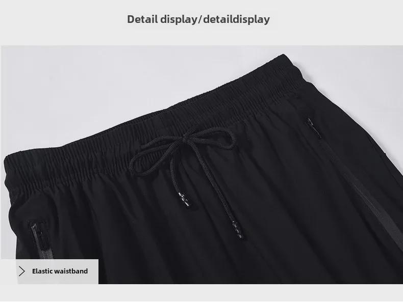 Мужские брюки Ice Silk с эластичным поясом и застежкой-молнией — однотонные, повседневные спортивные, длина девять точек, летняя одежда.