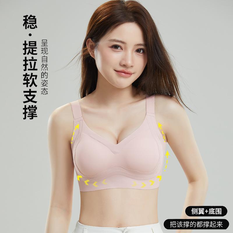 Fixed cup sexy back bra small chest gathering not empty cup anti-sagging soft support pull comfortable underwear women