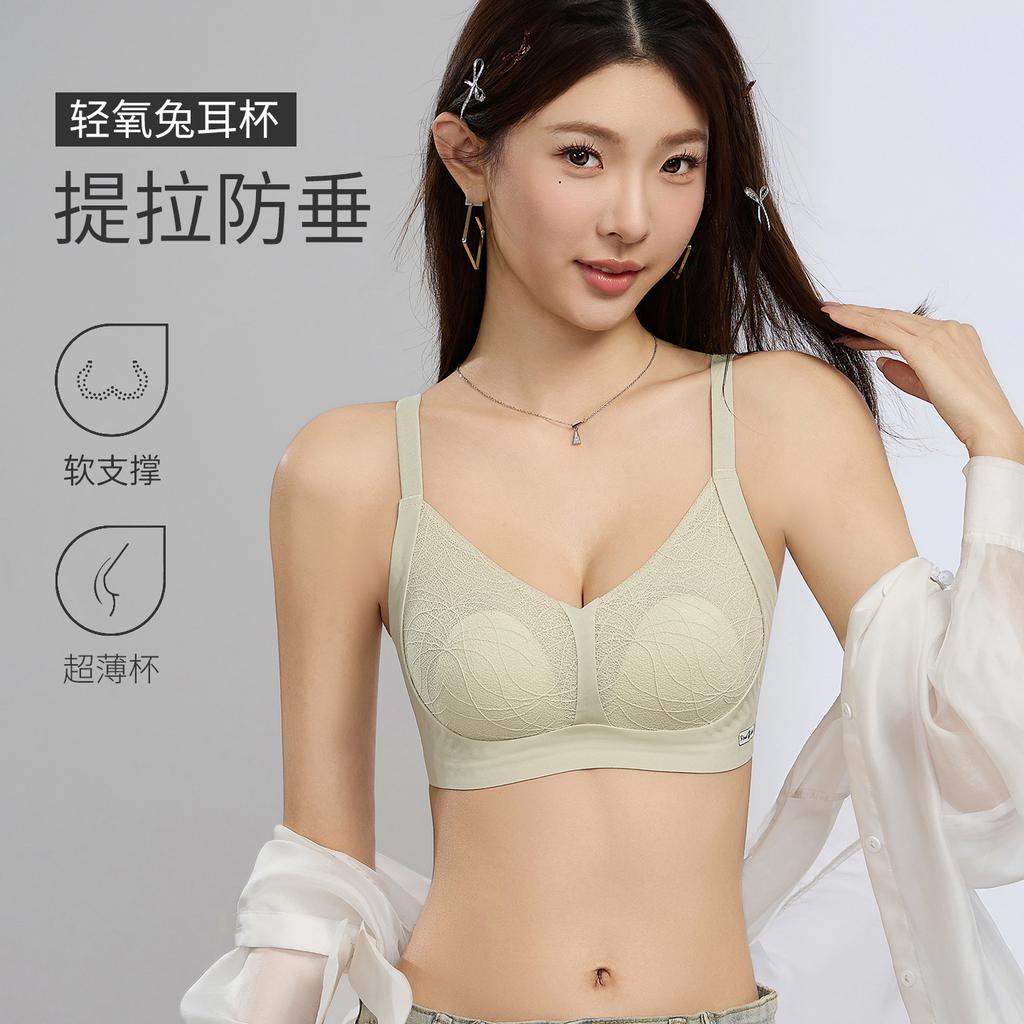 Big breasts and thin maintenance underwear summer thin women's seamless breast anti-sagging large size chest reduction rabbit ears bra cover