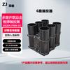 ZJ Multi-Channel Dispenser for Large Drones (CN version)