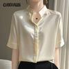 Летняя женская шелковая рубашка с воротником-стойкой на пуговицах и короткими рукавами, короткая однотонная блузка